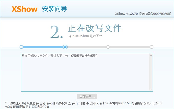 QQ截图20120204002538.jpg