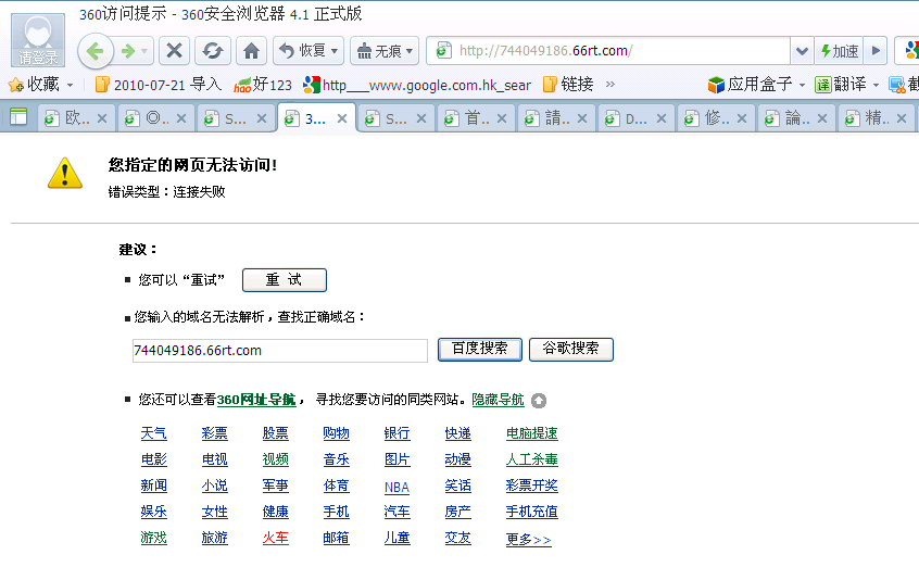 QQ截图20120525180551.png