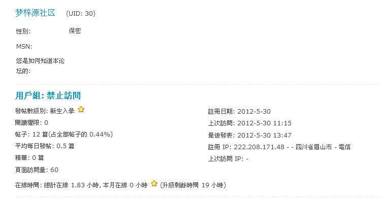 360截图20120623120544984.jpg
