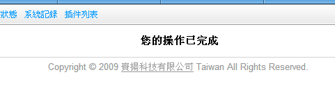 QQ截图20120706223126.png