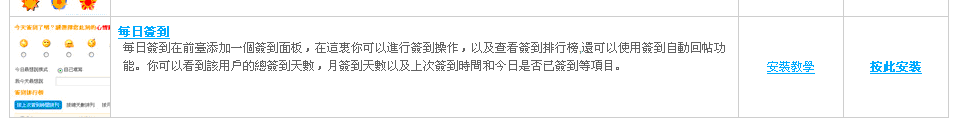 QQ截图20120706223336.gif