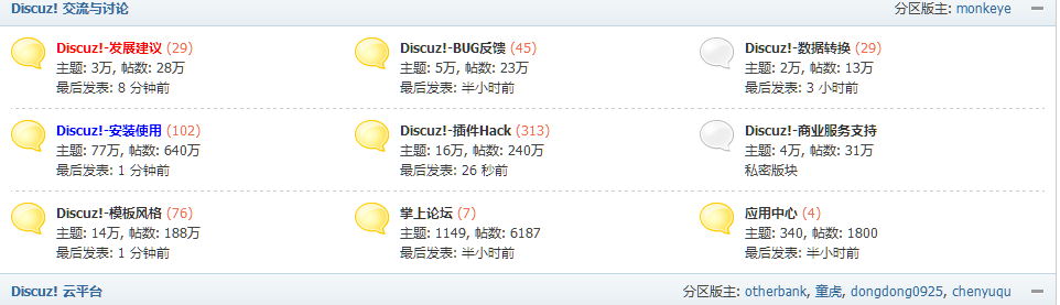 QQ截圖20120725080054.png
