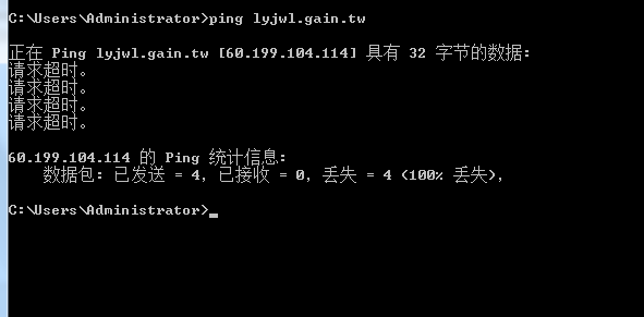 QQ截图20120808143321.png