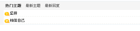 搜狗截图_2012-08-16_17-05-16.png