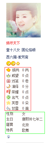 QQ截图20120824201448.png