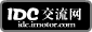 idc交流网小LOGO.jpg