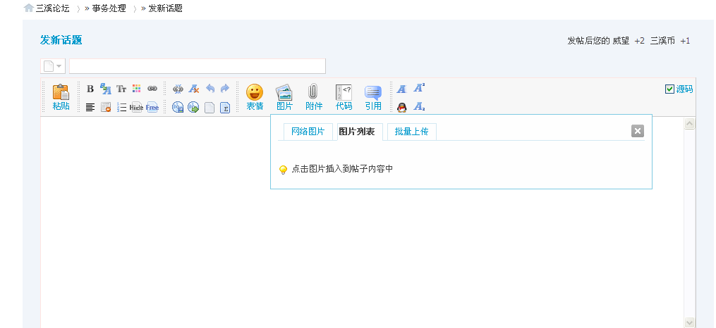 QQ截图20120909193624.png