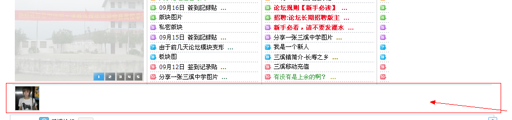 QQ截图20120917143405.png