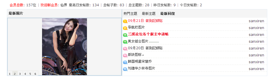 QQ截图20120921161107.png