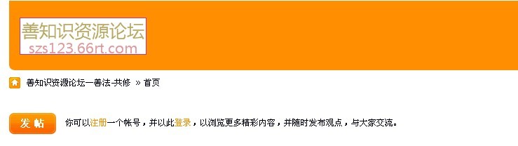 BBSz载图1.jpg