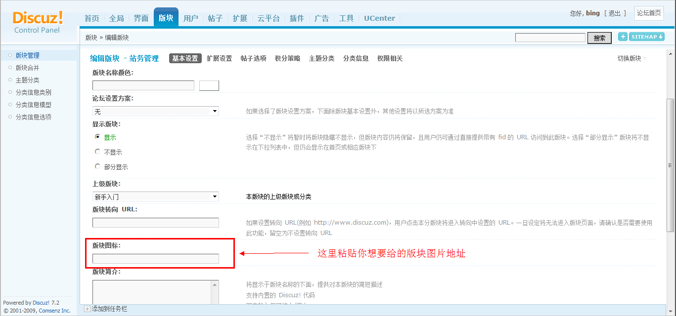 QQ截图20121010220835.png