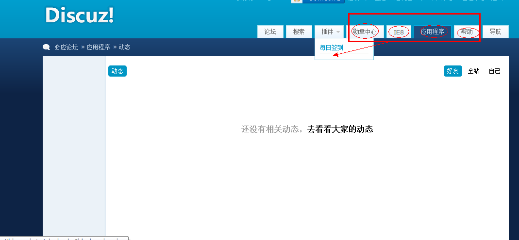 QQ截图20121011170353.png