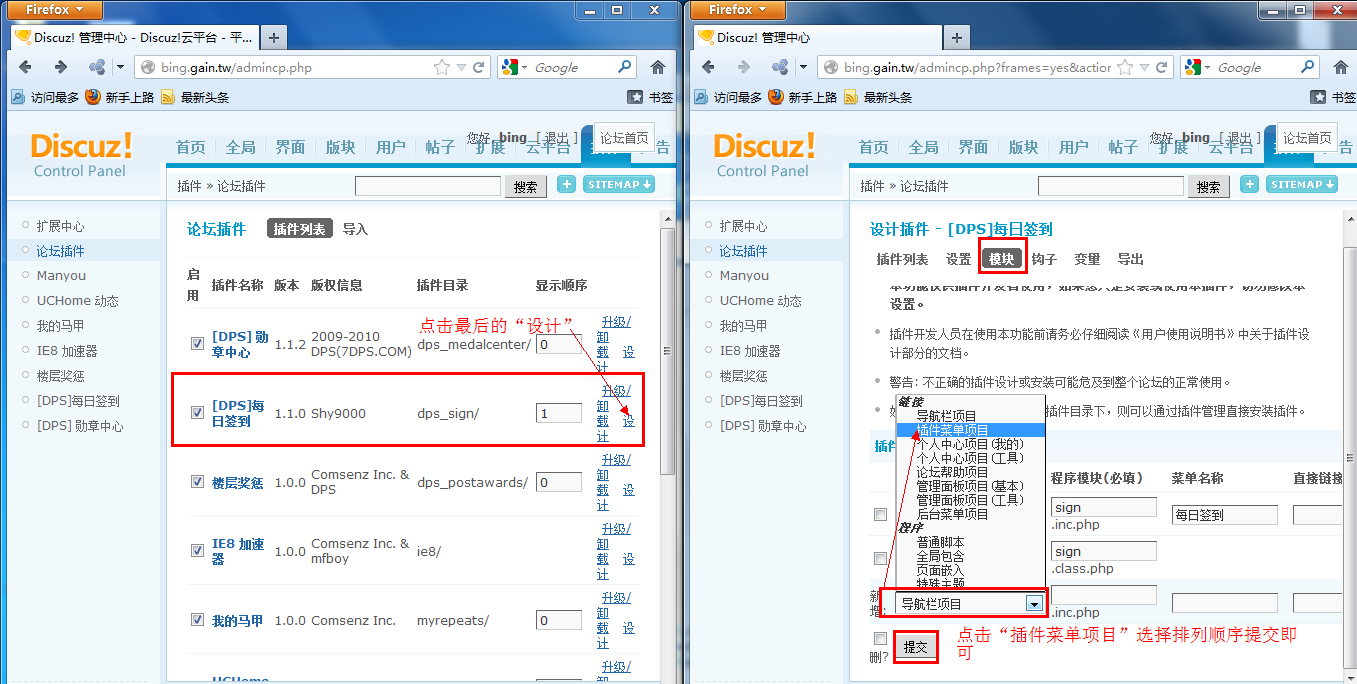QQ截图20121011172653.png