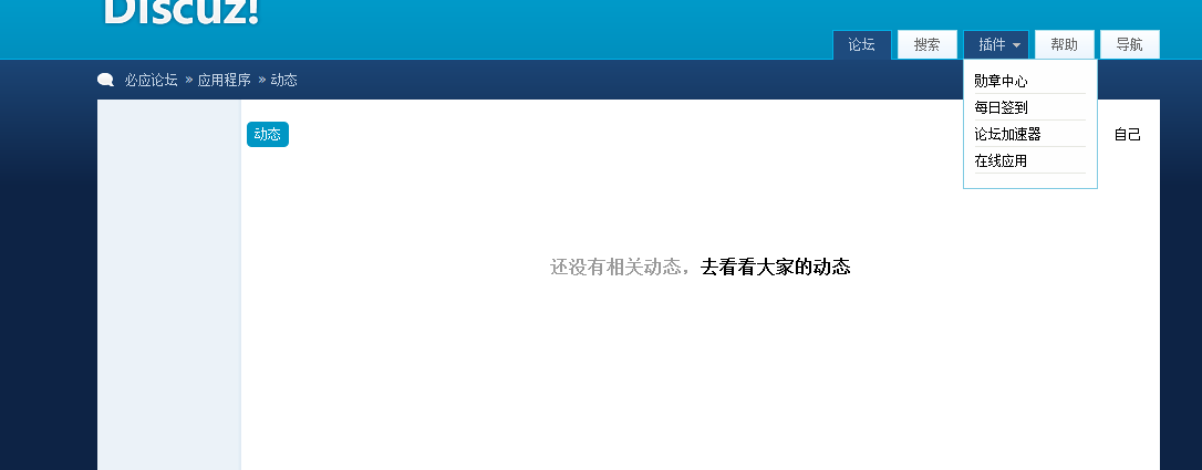 QQ截图20121011173726.png