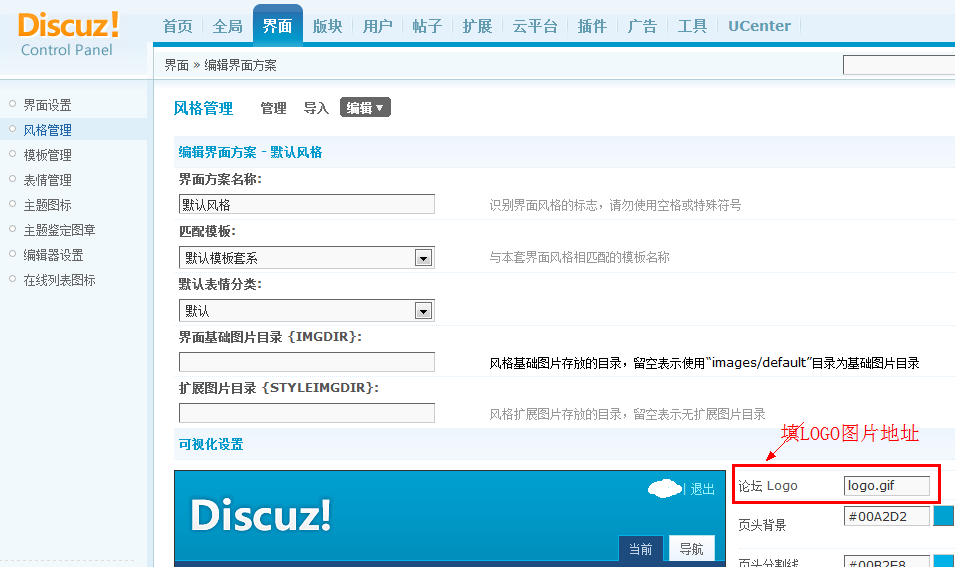 QQ截图20121014173535.png