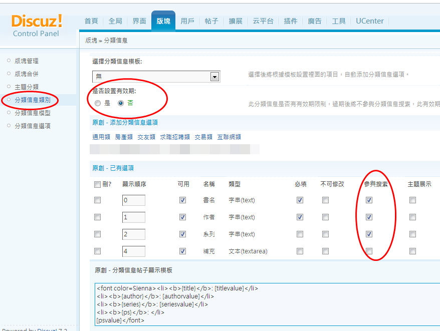後台.png