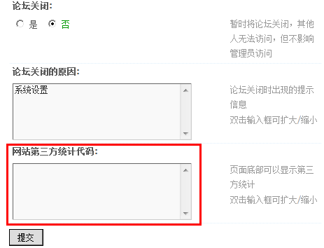 QQ截图20121103103414.png