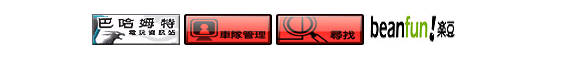 bandicam 2012-11-11 12-04-22-671.jpg