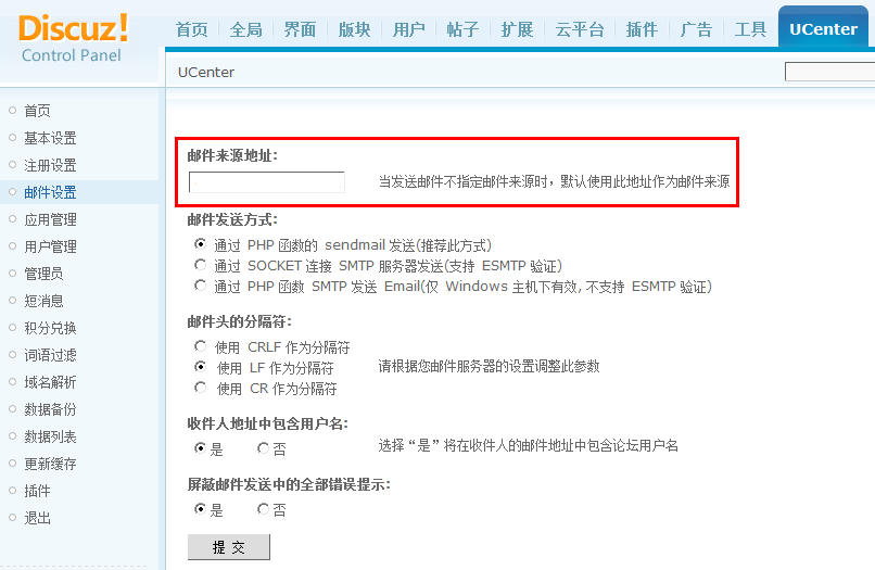 QQ截图20121115175642.png
