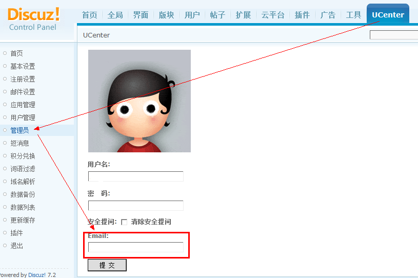 QQ截图20121115175834.png