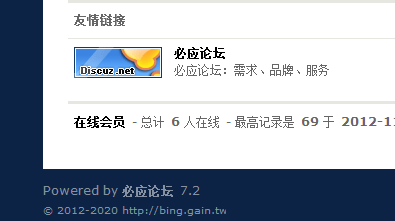 QQ截图20121125210827.png