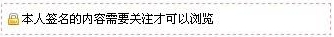 360软件小助手截图20121202170340.jpg