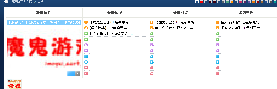 QQ截图20121203192328.png