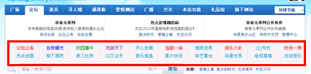 QQ截图20121207201003.png