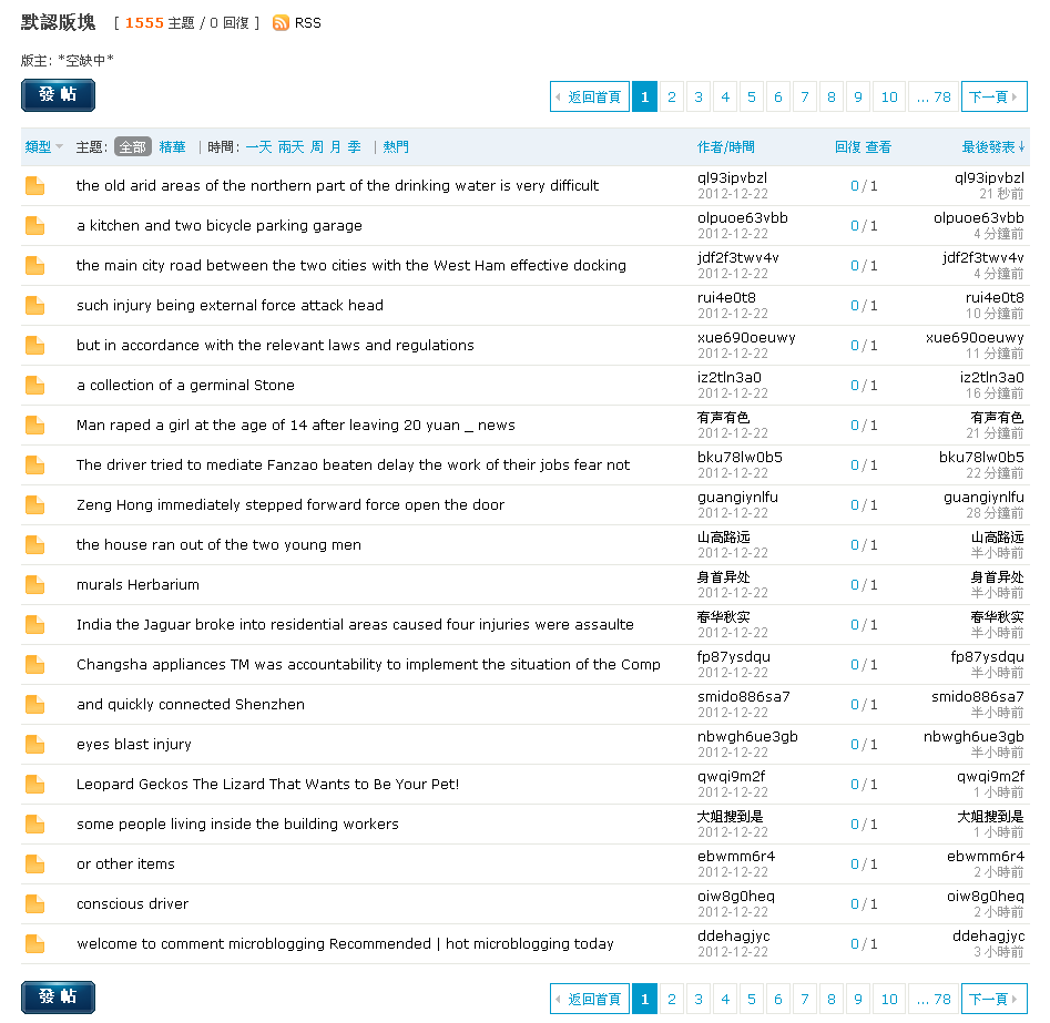 QQ截图20121222095803.png