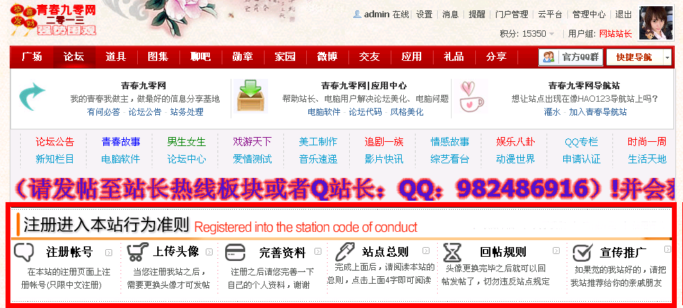 QQ截图20121231103622.png
