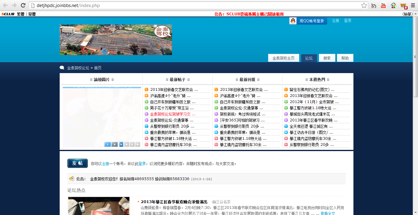 無問題.png