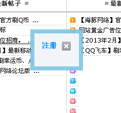 搜狗截图130207_1.png