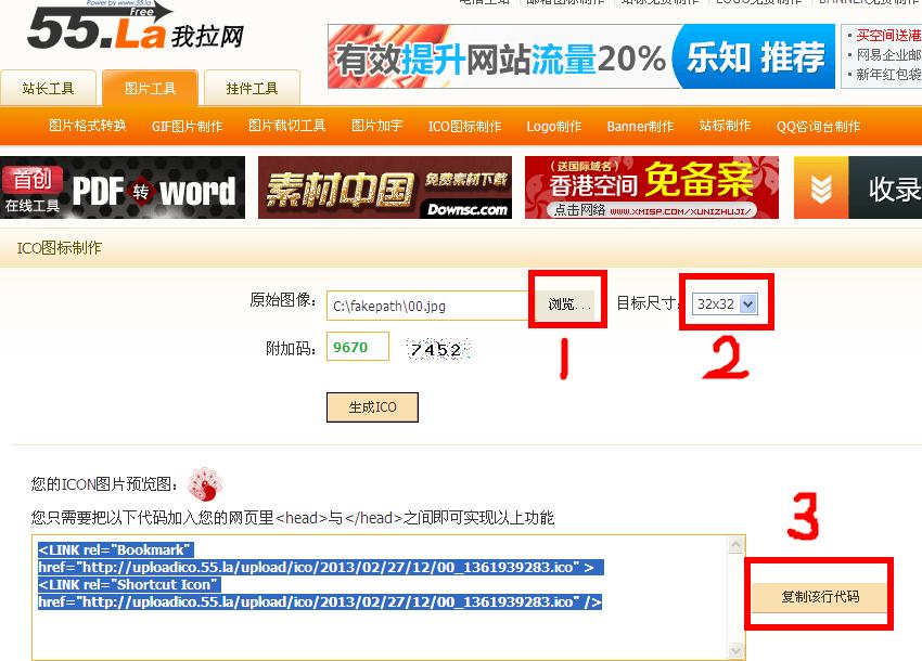 360截图20130227123442265.jpg