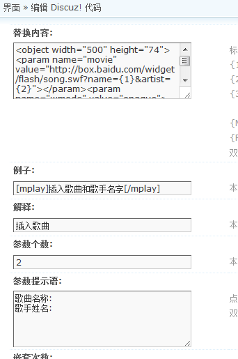 QQ截图20130303202220.png