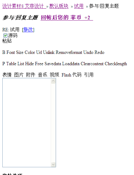 QQ截图20130314125623.png