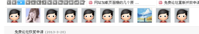 QQ截图20130322155041.jpg