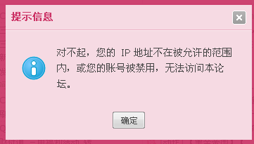 巅峰破解论坛 - Powered by Discuz!.png