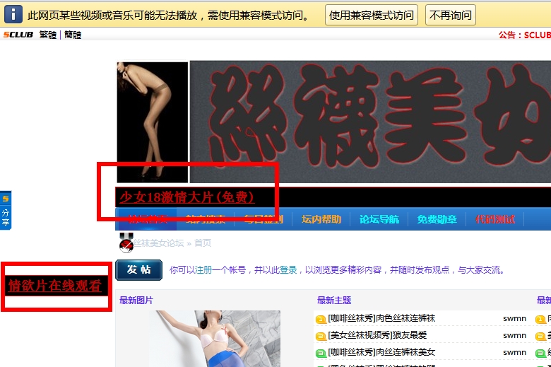 360软件小助手截图20130330110828.jpg