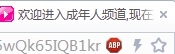360软件小助手截图20130330110941.jpg