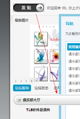 QQ截图20130421091822.png