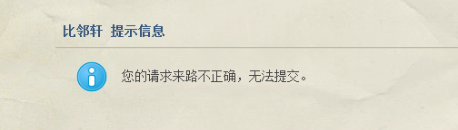 QQ截图20130427232640.png