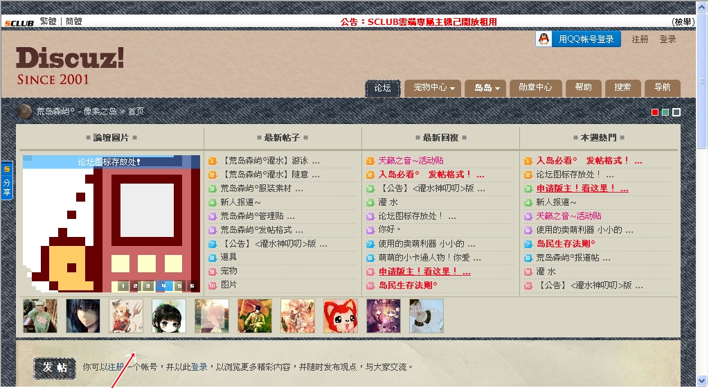 問提.jpg