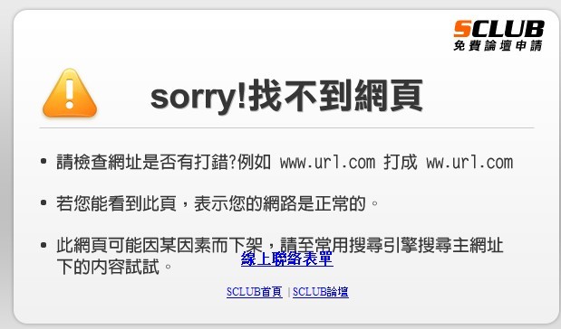找不到网页.jpg