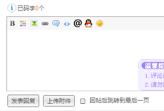 QQ截图20130610101409.png