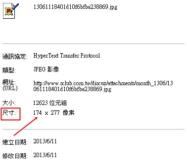 頭像設置.jpg