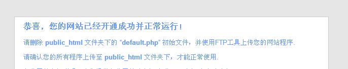 360截图20130716213702171.jpg