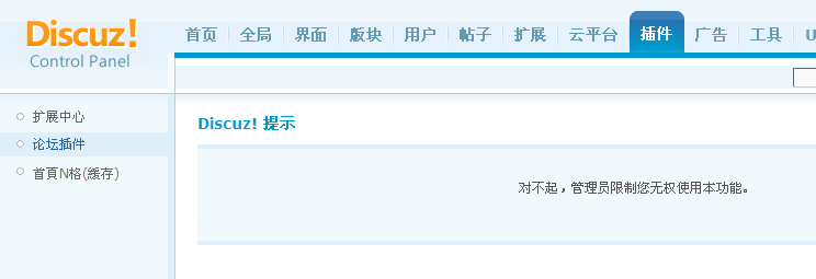 YY截图20130728193202.png