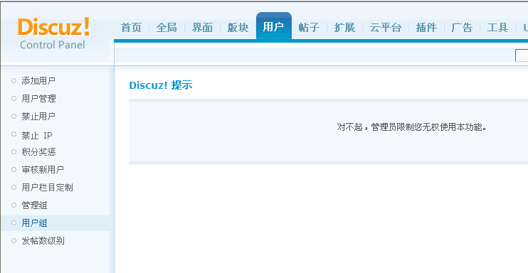 YY截图20130728193102.png