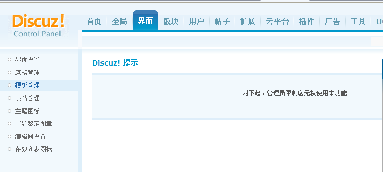 YY截图20130728192947.png
