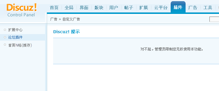 YY截图20130728193141.png